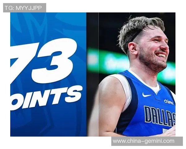 东契奇狂砍73分刷新现役得分纪录独行侠成功终结太阳队11连胜之势