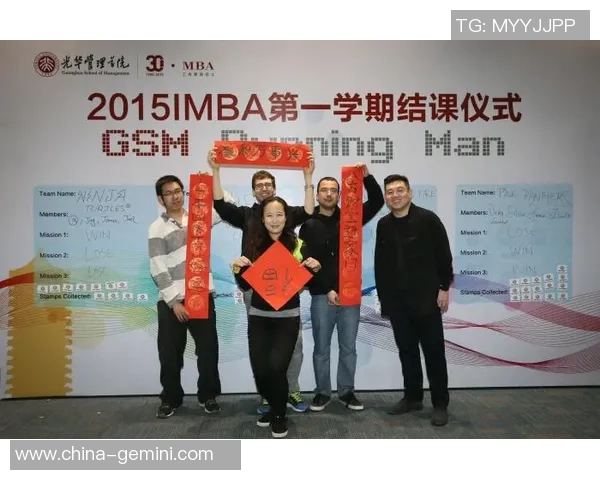 北京排球队的默契配合与战术分析探讨MBA