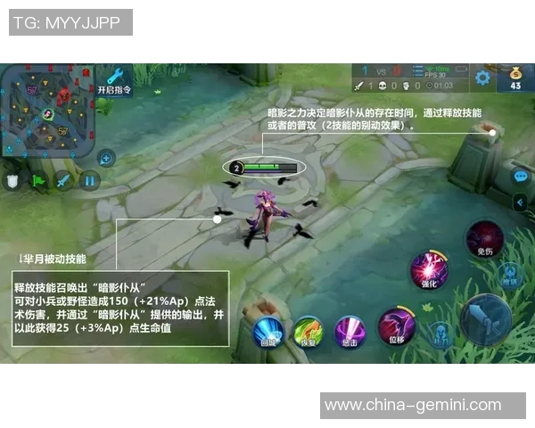 从零起步掌握王者荣耀团队协作技巧与策略全解析