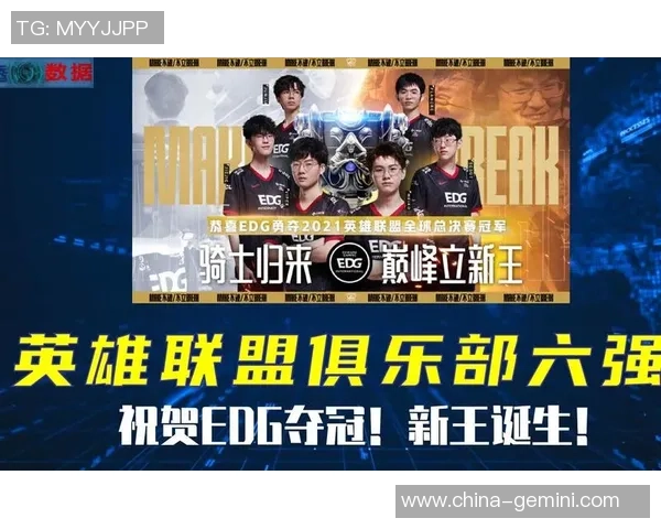 英雄联盟最新实力榜揭晓RNG战队排名第九引发热议