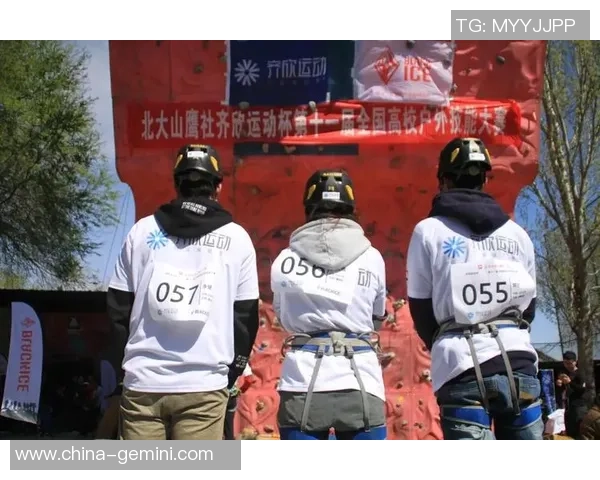 成都攀岩队与西安攀岩队赛后复盘探讨灵活性与战术运用的差异分析