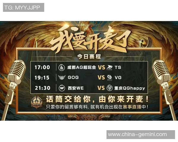 WE战术引发热议玩家与评论员对其策略展开激烈讨论