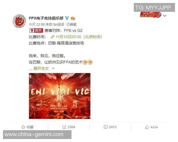 FPX战队的蜕变之旅:从巅峰荣耀到重塑自我之路的深度纪实 FPX战队的蜕变之旅:从巅峰荣耀到重塑自我之路的深度纪实